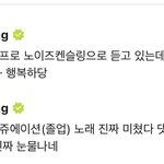 [NCT드림] 박지성이나 <b>나나</b>..
