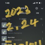 [더보이즈] 스밍 첨해봐