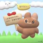 [19] 엄마가 <b>내</b><b>탓</b>하는데 <b>내</b>잘못이냐