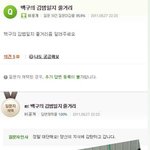 [드루와] 진심 <b>이</b>짤때문에 5분덩<b>안</b> 쳐울고있음
