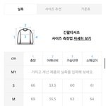 우알롱 <b>후드</b>집업 있는 사람ㅠㅠㅠㅠㅠ