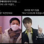 [NCT드림] <b>우주</b>메이트가 의견내는 법