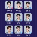보플 투표픽