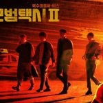 올해 거를 <b>타선</b>이 없는 스브스 금토드라마 라인업