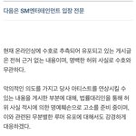 엑소 <b>수호</b> 고소한대