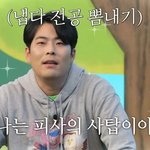 고백 100% 성공 멘트 (<b>feat</b>. 김해준, 붱철)