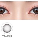 <b>렌즈</b> 직경이 13.3이면