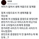 <b>수호</b> 신발 다닥쳐