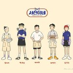 [방탄소년단] <b>이</b> 팬<b>아트</b>에서 텽이 너무 기여워....