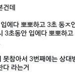 <b>반장</b>으로 어떤 애 뽑고 싶어???!!???(제발 알려줘ㅜㅜㅜㅜ)