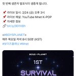 이거 생중계가 라이브라는뜻임?