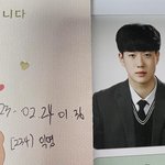 [댓글부탁해] 나 윤종우 지인인데