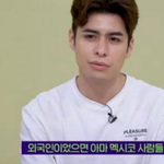 멕시코 사람들과 한국인들의 특징