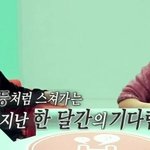 드디어 공개된 <b>바질</b>김치 레시피