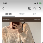 이거 <b>자라</b> 짭임?