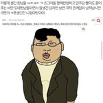 요즘은 여돌 <b>착즙</b> ㅈㄴ심한듯