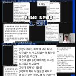 <b>도태</b>남들이 살기 힘든 이유.jpg