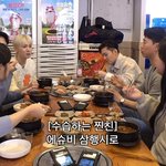 이창섭 한방에 보내버리는 서울<b>대생</b>의 삼행시