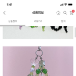 [댓글부탁해] 폰<b>고리</b> 추반 좀