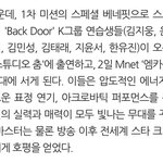 [모두드루와] 보플 <b>엠카</b> 날짜 나옴