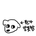 <b>규빈이</b> 이거 닮았어
