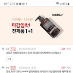 [댓글부탁해] 뮤지컬 좋아하는 애들아 너희들 시에라보게스 알아?