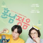 우주소녀 연정이 부른 역대 드라마, 영화 <b>OST</b>