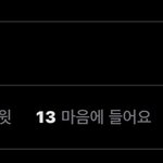 [댓글부탁해] 아니 다들 내<b>트윗</b>가지고 뭔소리를하는거입