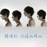 매운맛이라는 한국 학원물 드라마들