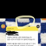 다나카 <b>팝업</b>스토어x더현대 고객 호구로 잡음 조카 열받는썰