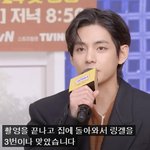 [방탄소년단] <b>링겔</b> 투혼 텽이