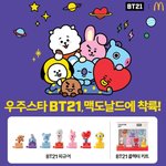 [방탄소년단] 겟한 이삐 이<b>쏘</b>?