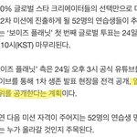 <b>일부</b>공개가 1명공개냐고
