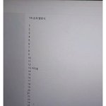 이거개웃기다