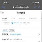 오늘 <b>첫끼</b>