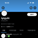 이 계정 진짜 뭐지..