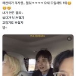 [NCT드림] 라방에서 해찬이가 요즘 드림차트 1위 알려줌