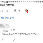 [군대] 아니 ㅋㅋㅋㅋㅋㅋㅋㅋ