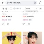 릴<b>바레</b> 틴트 이거 둘 중에 뭐가 더 좋아?