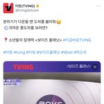 야 티빙 공식계정 너무한거아님?