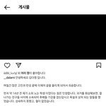 속보)) 김다영 학폭 해<b>명문</b> 떴다 !!!!!