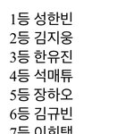 <b>스포</b> 에반데