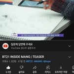[방탄소년단] 3월3일에