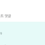 [방탄소년단] 태형이랑 호비 귀엽네ㅋㅋㅋㅋㄱ