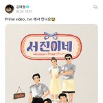 [군대] 뭐야 태형이 언제 옴?