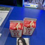 안유진 이거 먼 <b>포카</b>야??