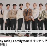 [스키즈] 화미마와 스키즈의 코라보