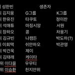 보플 순<b>발식</b> 스포 찐최종