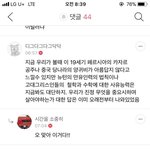 이거 진짜 <b>맞말</b>인듯