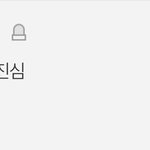 후이는 <b>이분</b>한테 밥사주자
